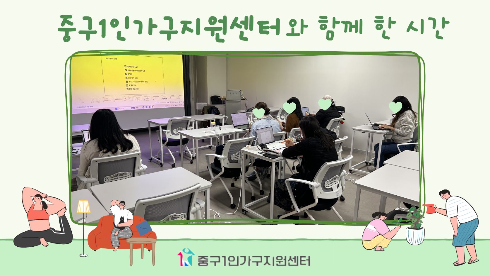중구동락-나만의 작은 에세이북 클래스 3회차