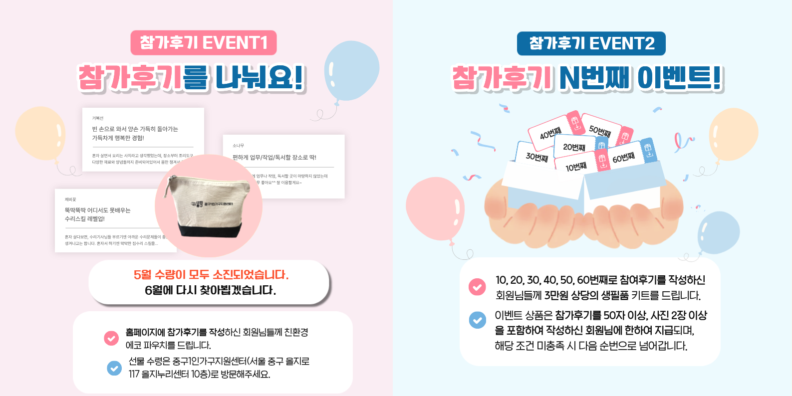 배너1