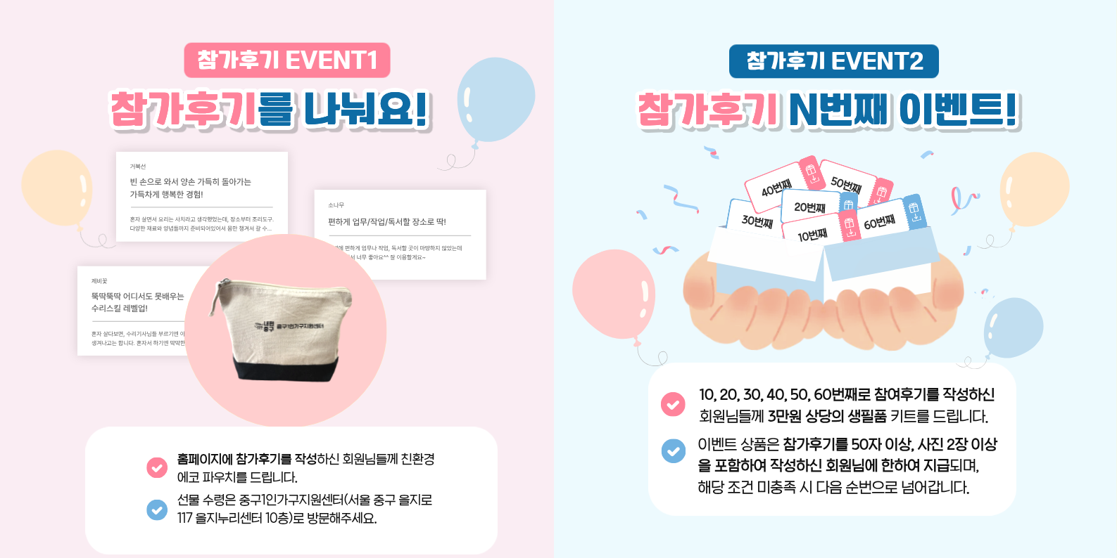 배너2