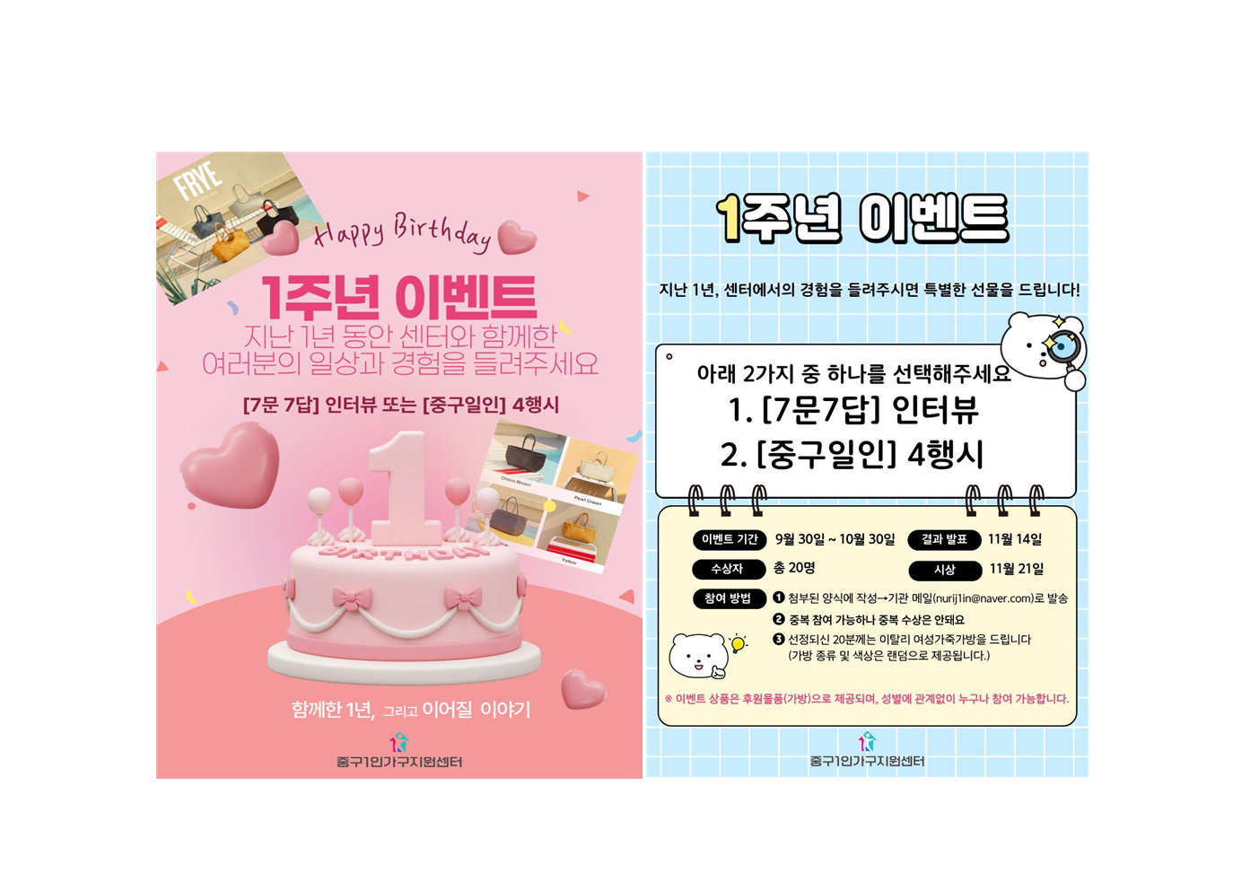 배너2